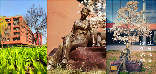 北京第二外国语学院中瑞酒店管理学院-我的大學，我的流金歲月