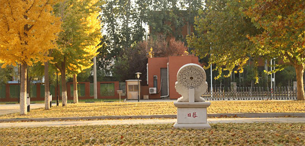 北京第二外国语学院中瑞酒店管理学院-我的大學，我的流金歲月