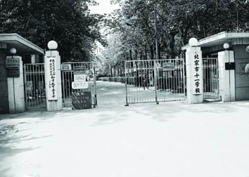 借用北京市十一学校校园办学 