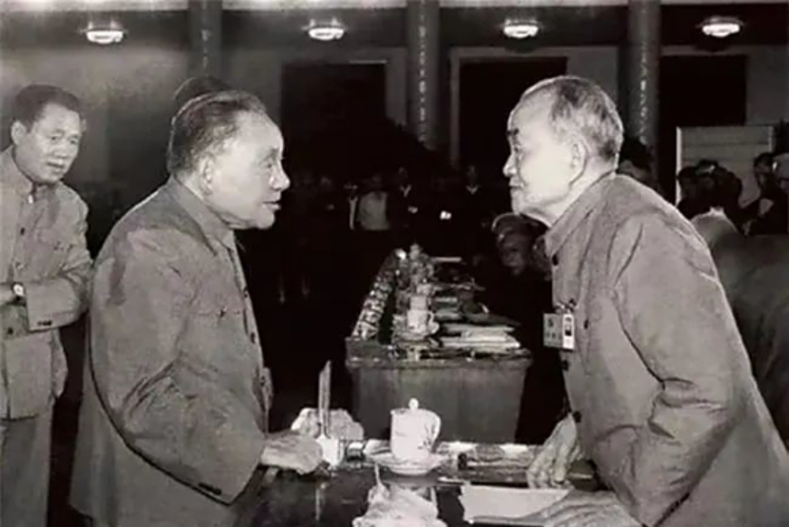 邓小平与中国社会科学院院长胡乔木 