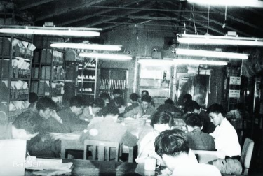 借用北京师范大学校园办学 