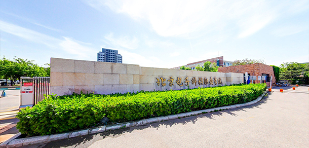 时光匆匆，岁月如歌！