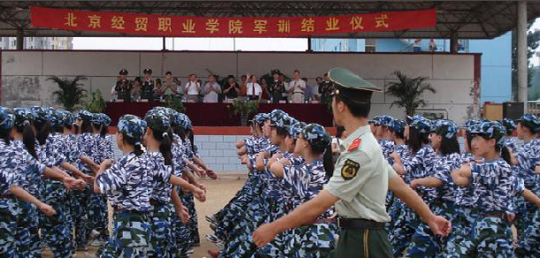 北京经贸职业学院 - 最美院校