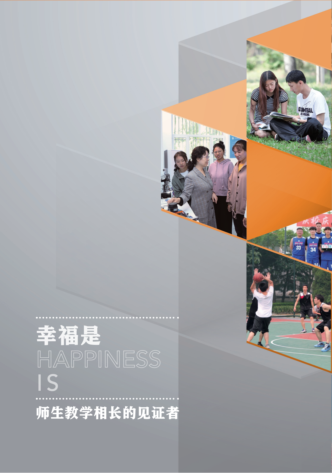 北京经济管理职业学院2024年招生简章