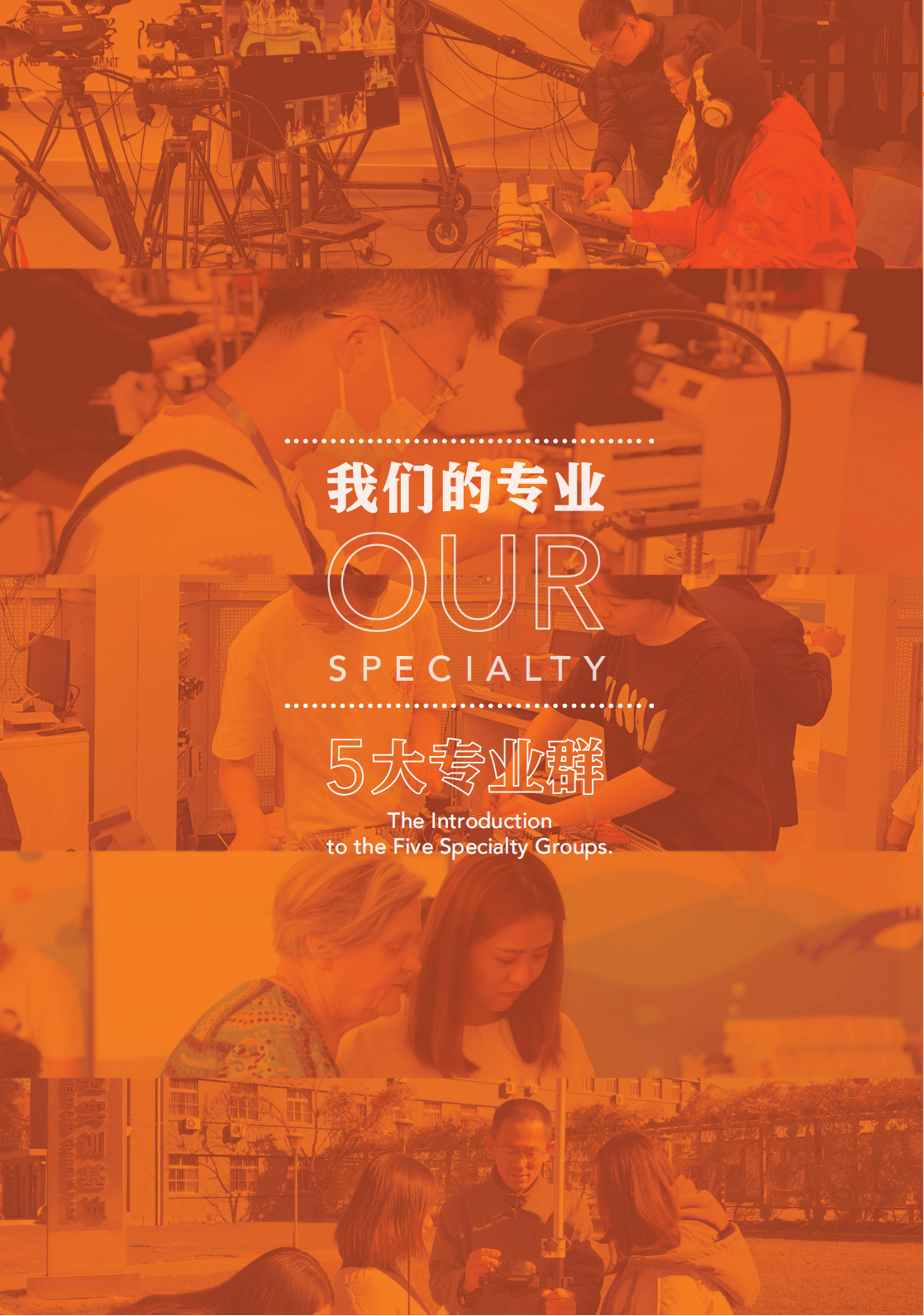 北京经济管理职业学院2024年招生简章