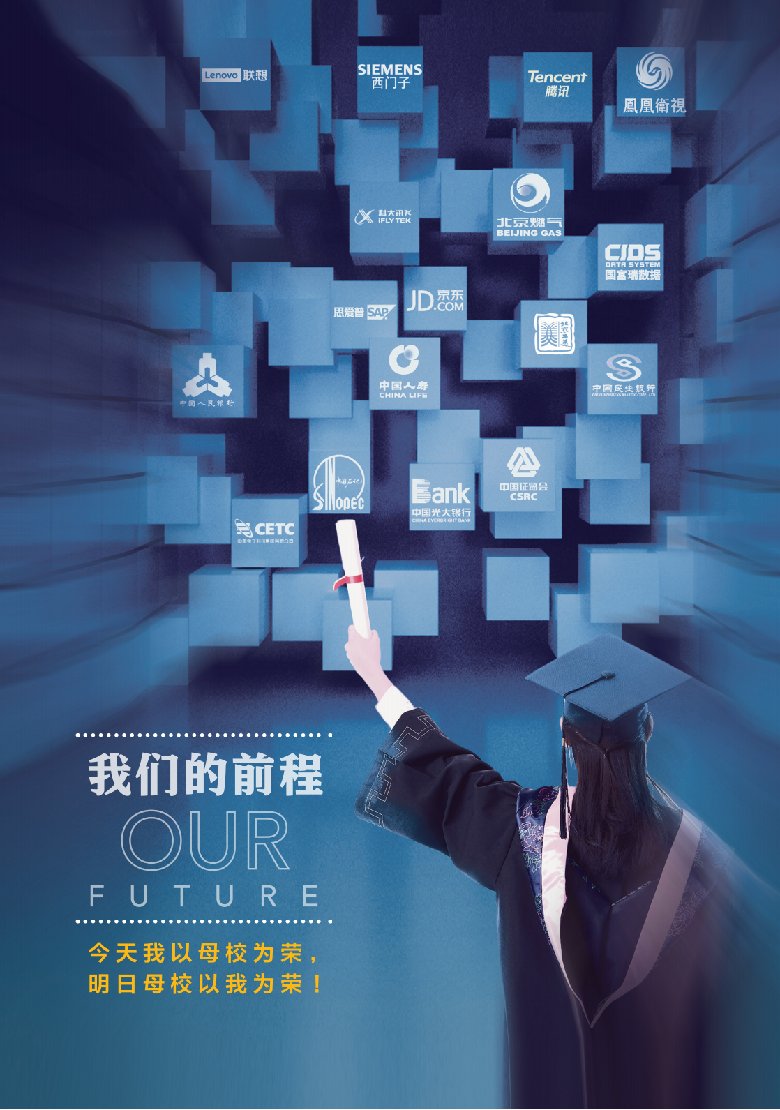 北京经济管理职业学院2024年招生简章