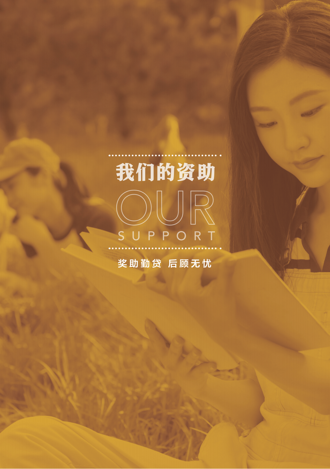 北京经济管理职业学院2024年招生简章