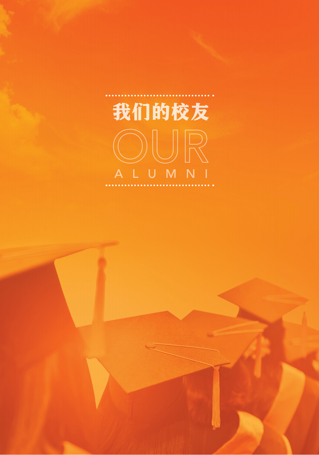 北京经济管理职业学院2024年招生简章