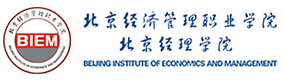 北京经济管理职业学院-校徽（标识）