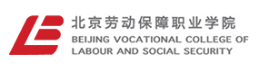 北京劳动保障职业学院-校徽（标识）