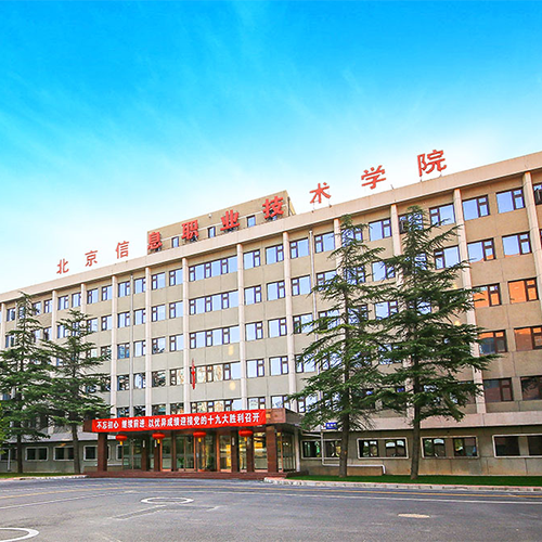 北京信息职业技术学院-最美校園
