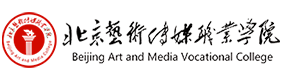 北京艺术传媒职业学院-标识（校名、校徽）