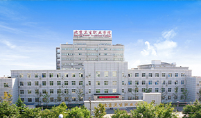 北京卫生职业学院-校园风光