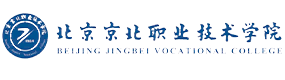 北京京北职业技术学院-标识（校名、校徽）