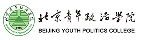 北京青年政治学院-标识（校名、校徽）
