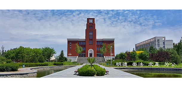 北京政法职业学院 - 最美大学