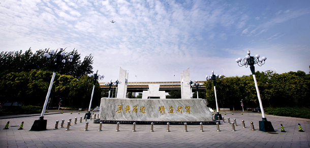 北京财贸职业学院 - 最美院校