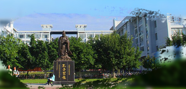 玉林师范学院