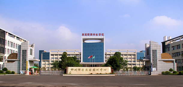 广西科技师范学院-我的大學，我的流金歲月