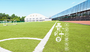 广西农业职业技术大学-校园风光