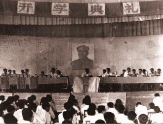 桂林机械专科学校首届学生开学典礼