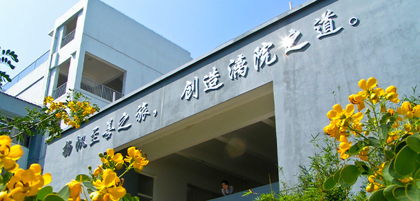 桂林学院-我的大學，我的流金歲月