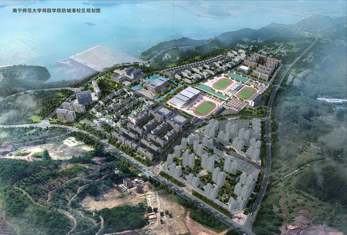 南宁师范大学师园学院2024年招生简章