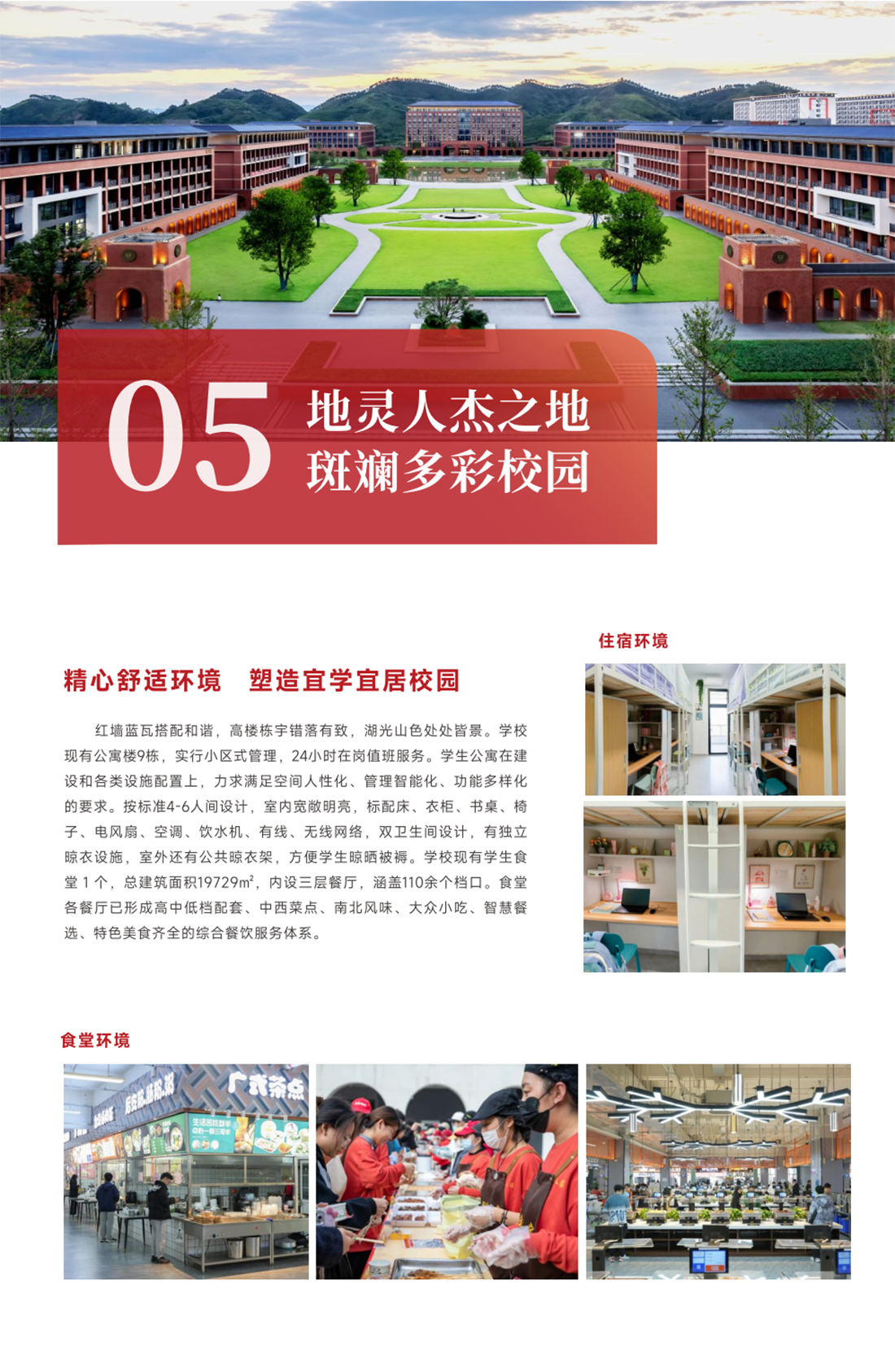 桂林信息科技学院2025年专升本招生简章