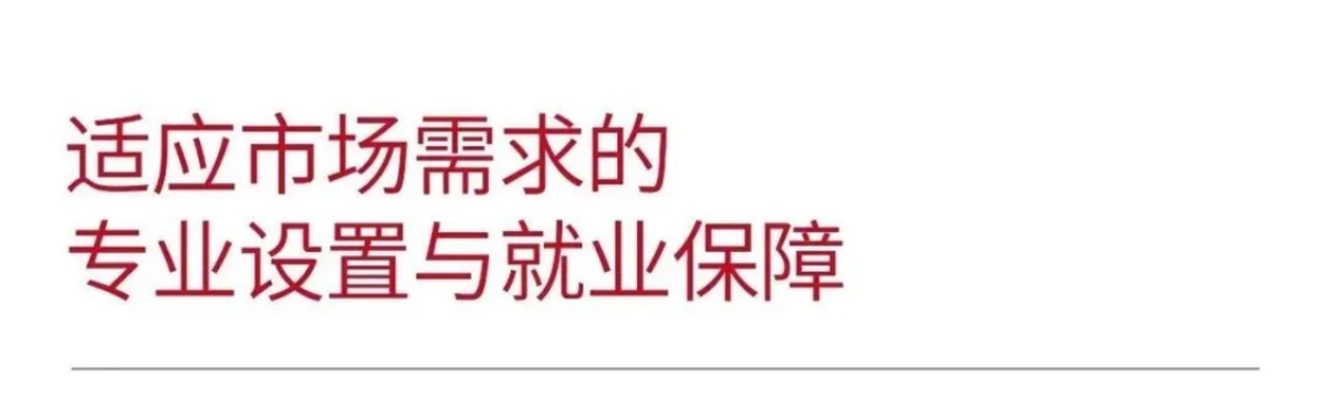 欢迎广大考生报考广西外国语学院