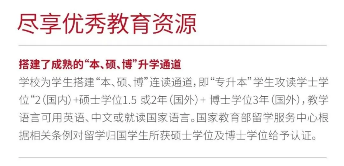 欢迎广大考生报考广西外国语学院