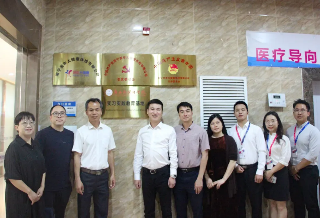 欢迎广大考生报考广西外国语学院