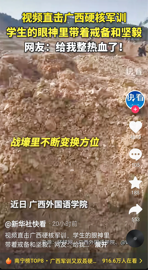 欢迎广大考生报考广西外国语学院