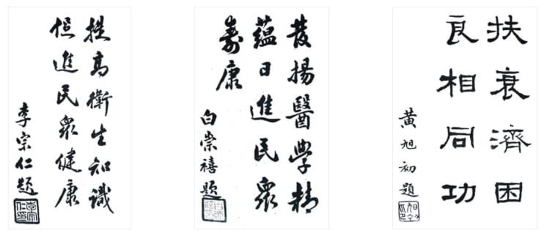 一、新中国成立前（1933年—1948年）