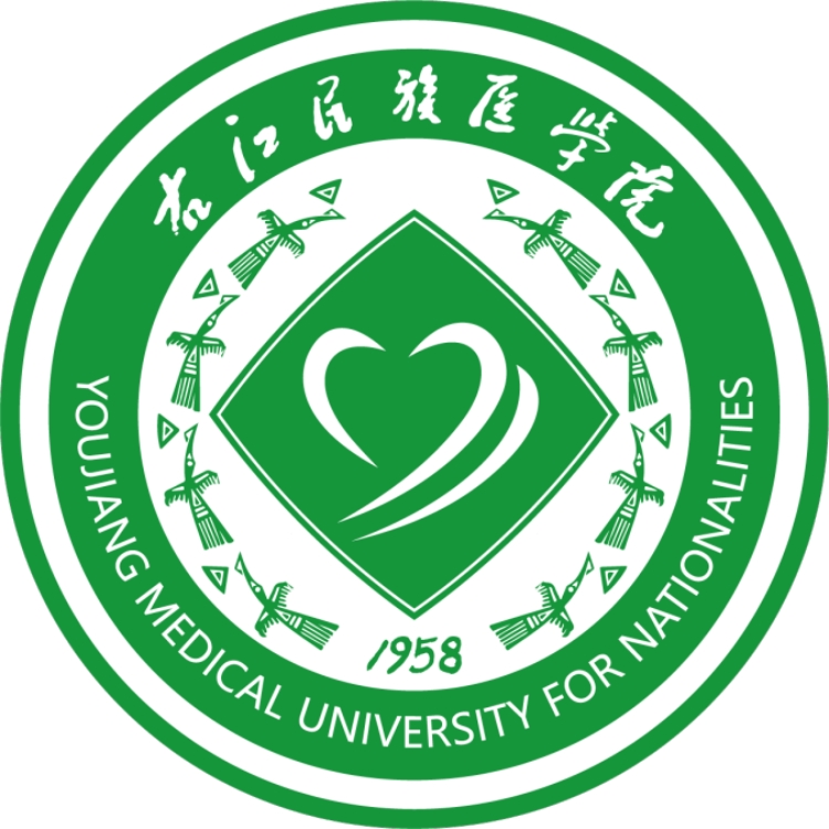 右江民族医学院校徽