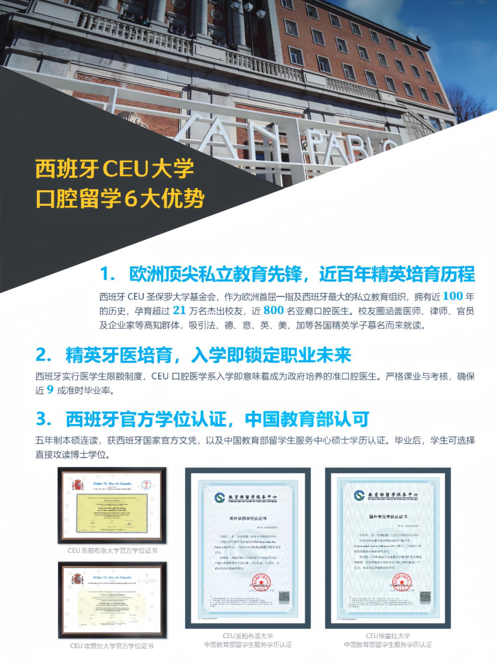 右江民族医学院国际学院国际本科国际本硕连读项目招生简章（2025）