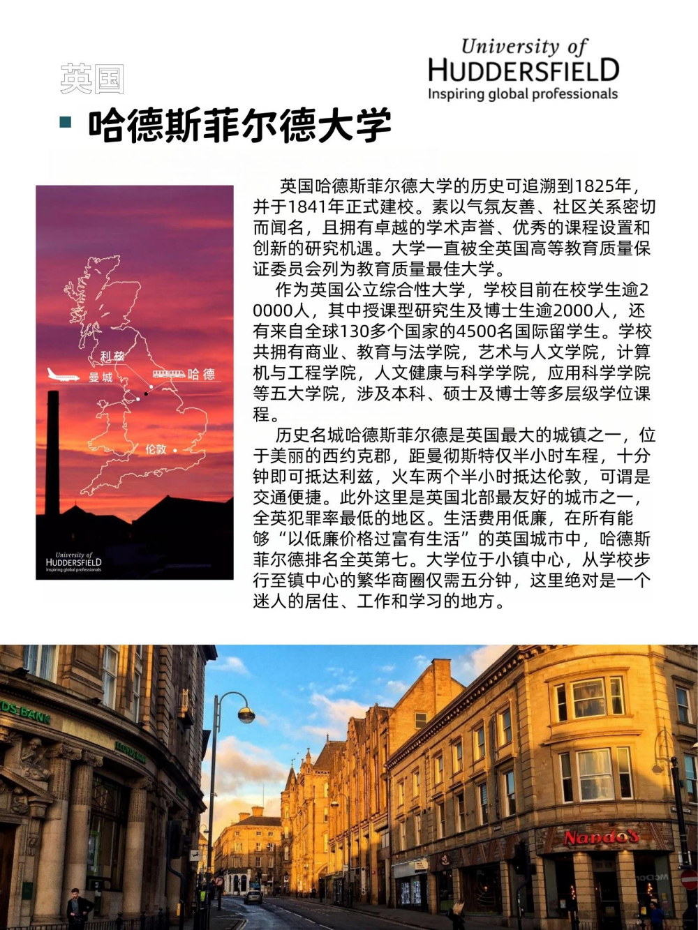 右江民族医学院国际学院国际本科国际本硕连读项目招生简章（2025）