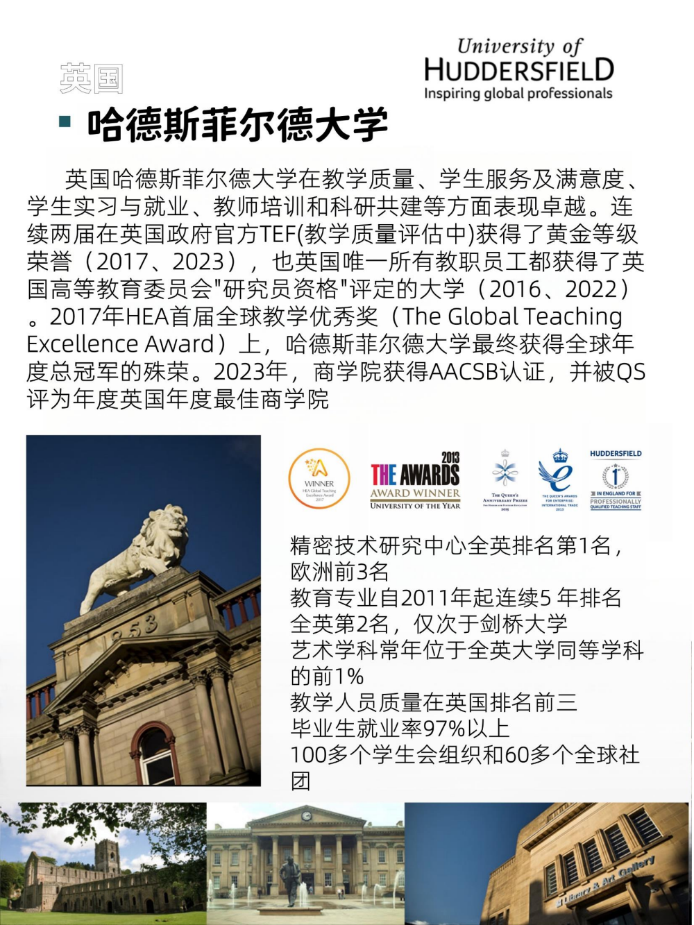 右江民族医学院国际学院国际本科国际本硕连读项目招生简章（2025）