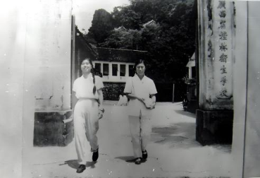 1953年学校改名为广西省桂林卫生学校