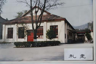 桂林医学专科学校礼堂