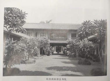 琼台书院 