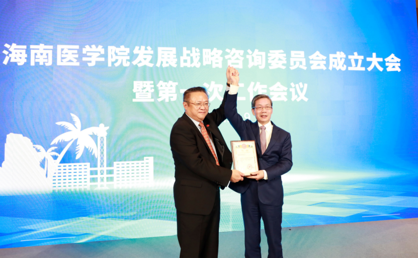 战略规划的顶层设计