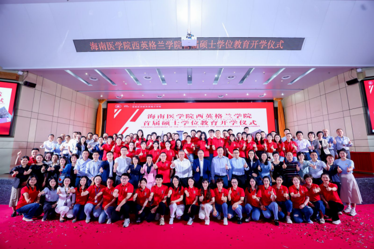 西英格兰学院喜迎首届硕士新生入学