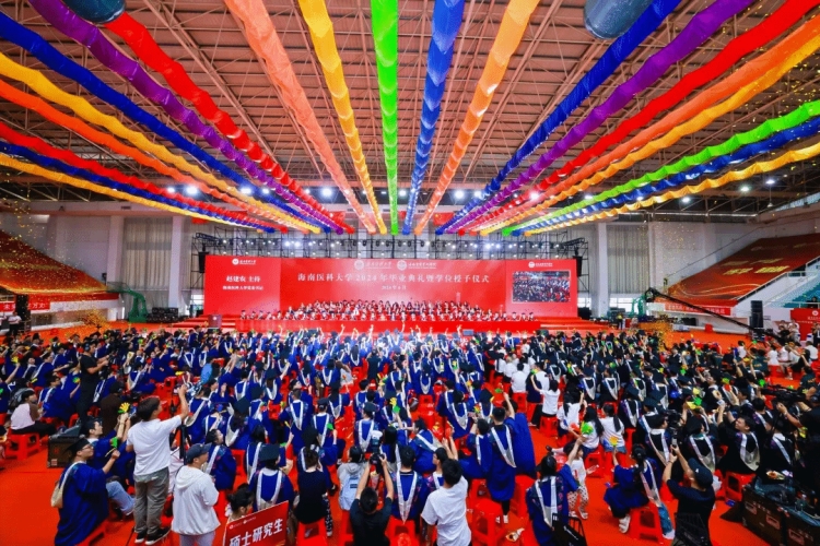 海南医科大学第一届毕业典礼暨学位授予仪式在子文体育馆隆重举行