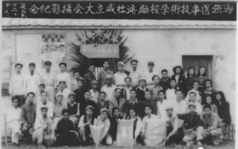 1947年，林筱海先生创办私立海强高级医事技术学