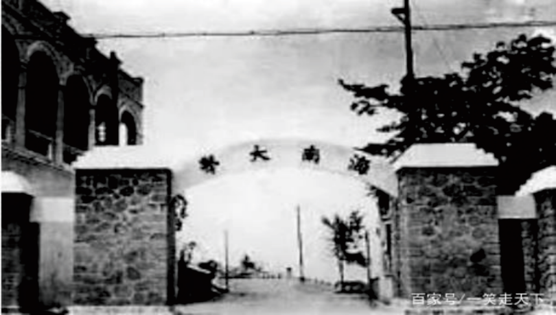 私立海南大学医学院创建