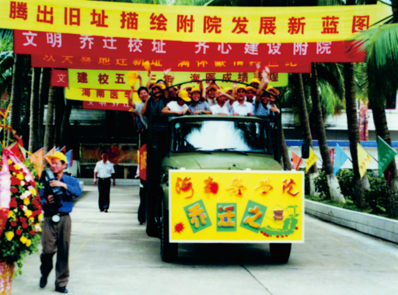 校本部顺利搬迁至城西新址