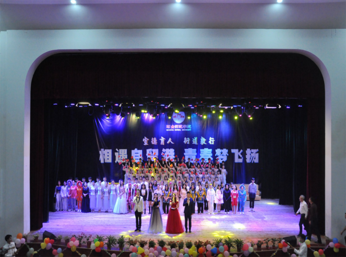 相遇自贸港 青春梦飞扬