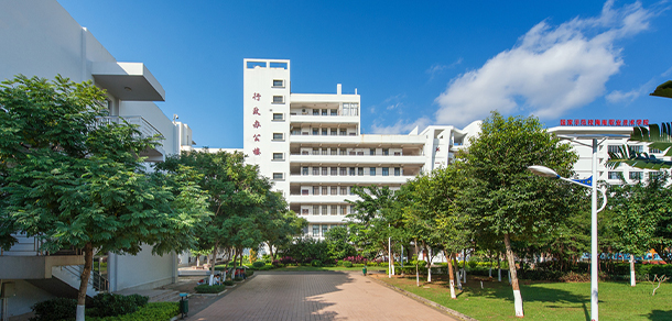 海南职业技术学院