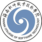 海南软件职业技术学院-校徽