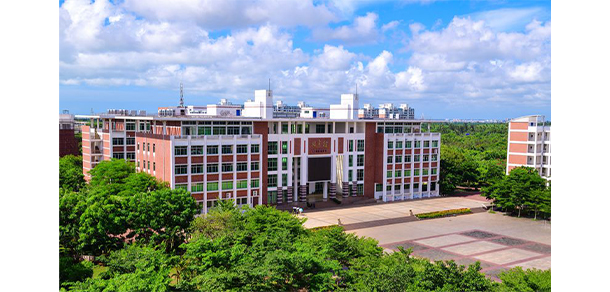 海南经贸职业技术学院 - 最美大学